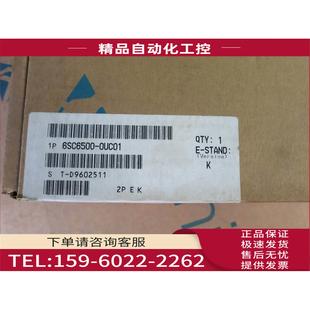 议价 6SC6500 0UC01