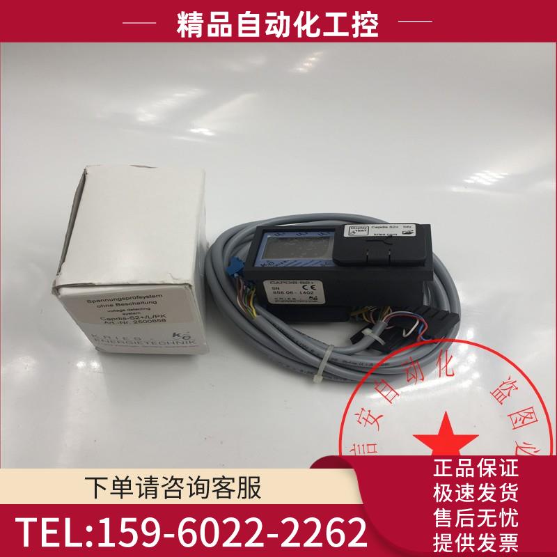 KRIES-ENERGIE TECHNIK Capdis-S2 + /L/PK 2500858 【议价】