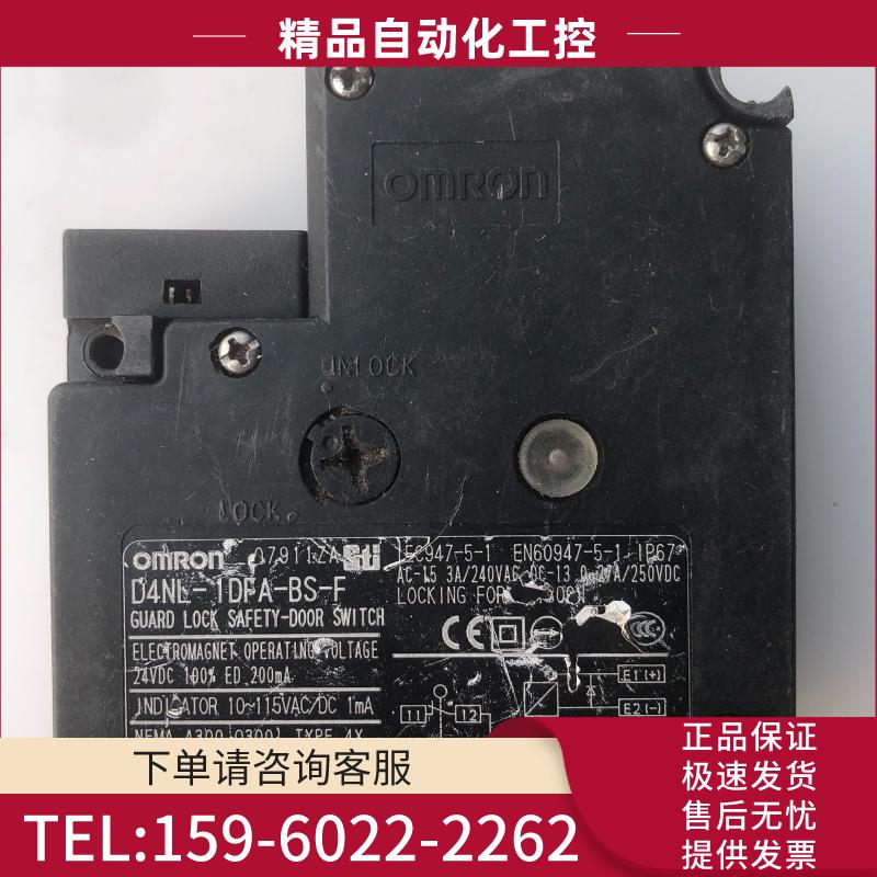 OMRON欧姆龙安全门门锁开关，型号: D4NL-1DFA-【议价】