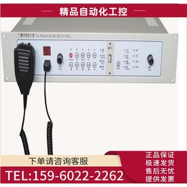 YJG4650广播功率放大器 广播功放录放一体机 500W 广播主机带音源