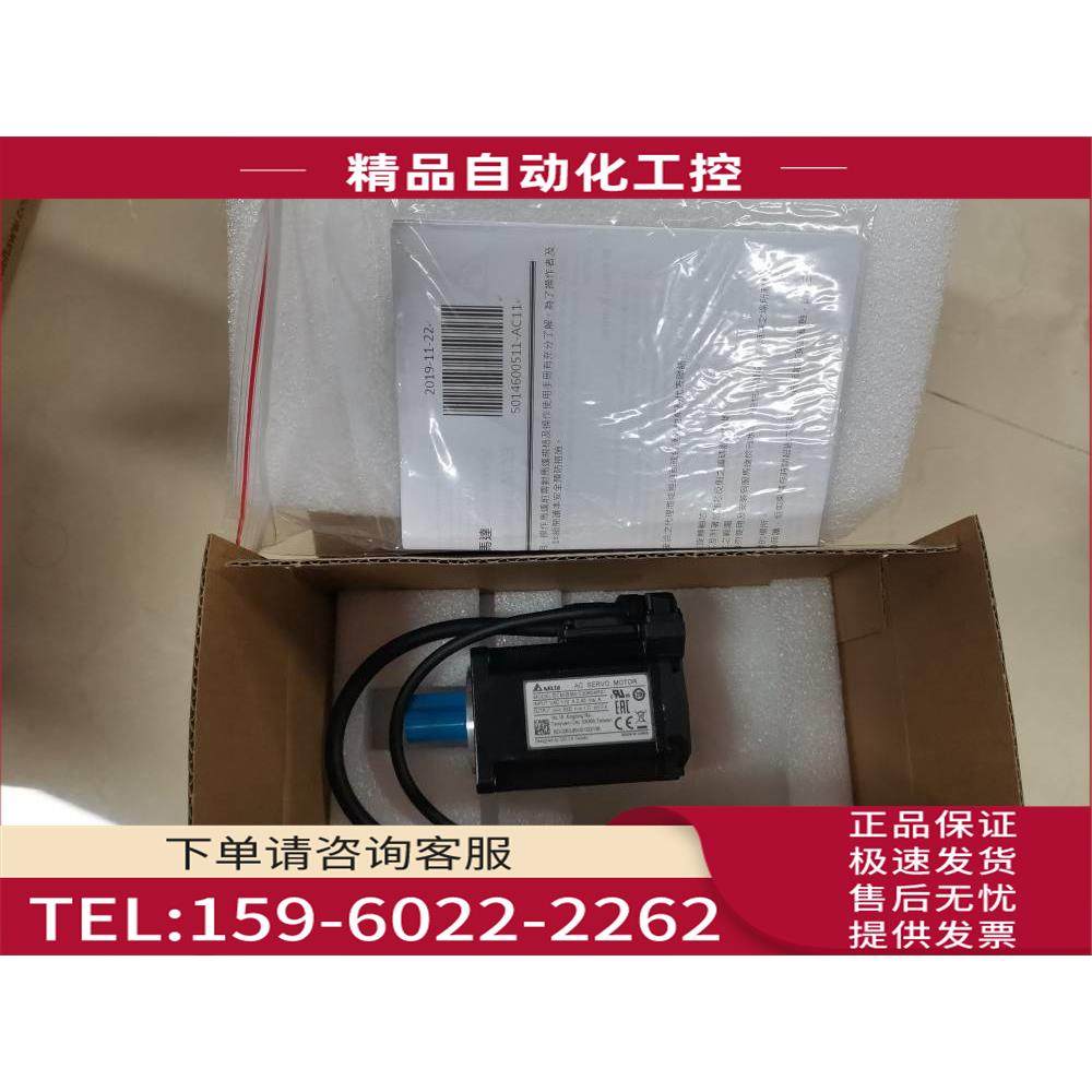 有 伺服电机 ECM-B3M-C20604RS1 400W功率【议价】