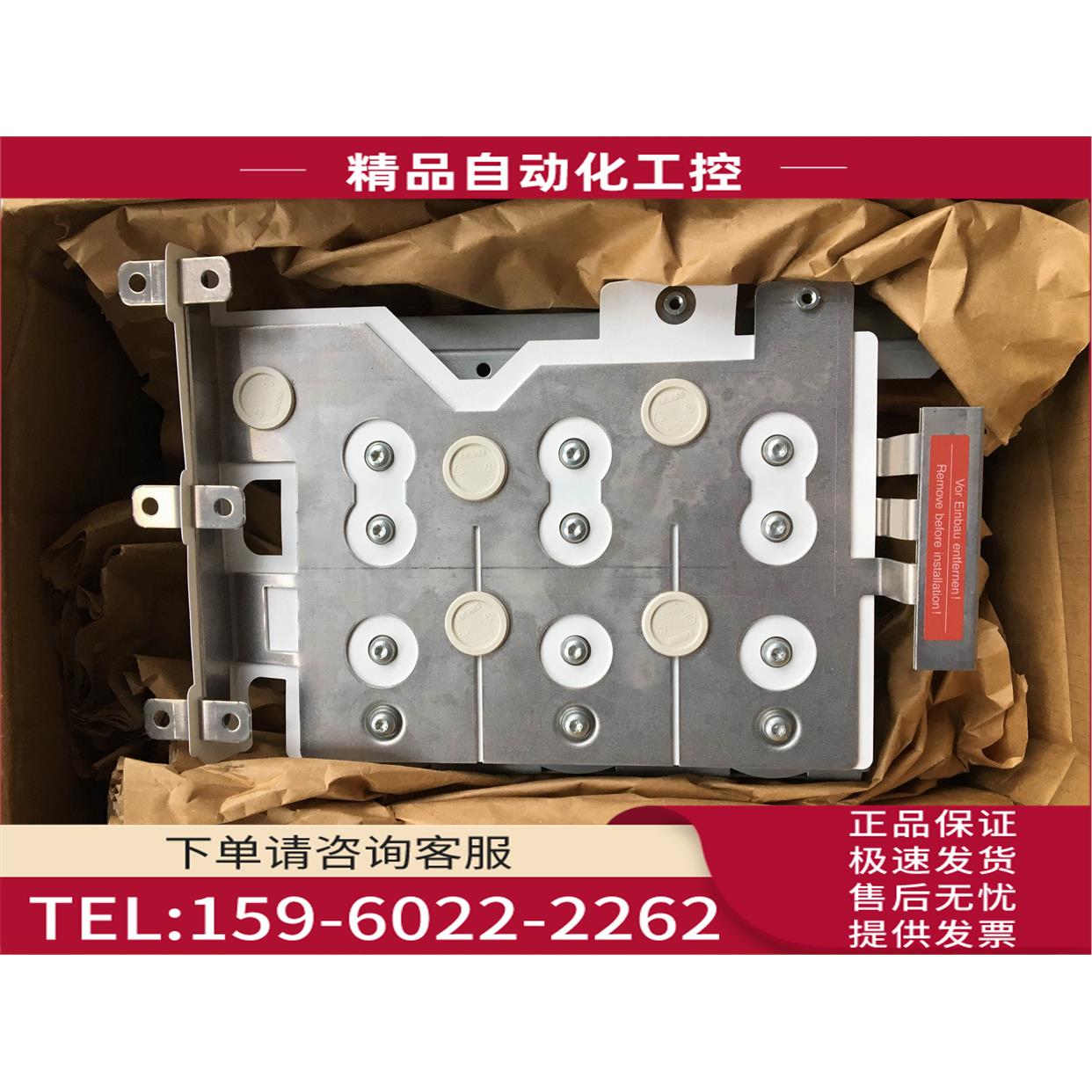 变频器电容组件6SY7000-0AD65【议价】