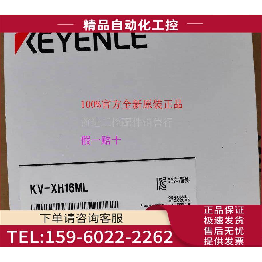 KV-XH16EC KV-7500 KV-5000 KV-C32XC【议价】