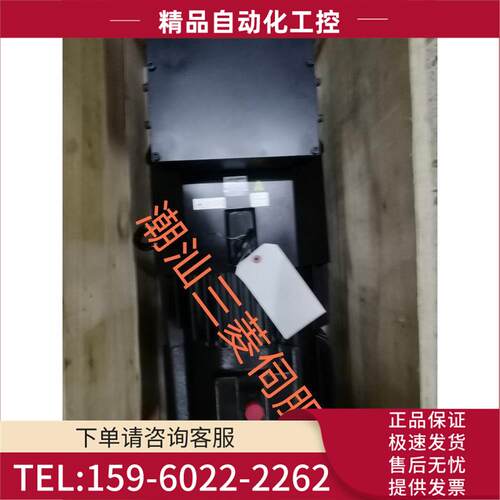 伺服电机HA-LP15K24B 请【议价】