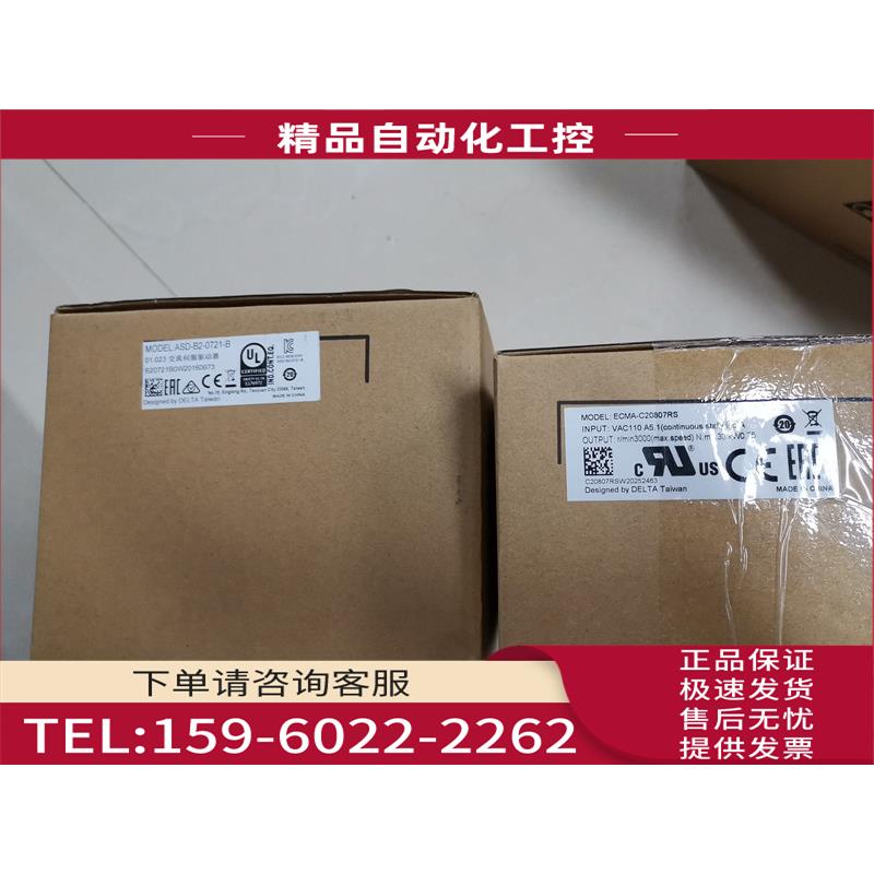 ASD-B2-0721-B+ECMA-C20807RS B2 750W伺服电机【议价】