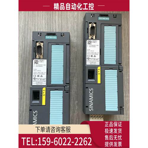 CU240E-2控制单6SL3244-0BB12-1BA1【议价】