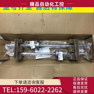 ZBS 0384 0203 丝杆Z轴丝杆 议价 A97L