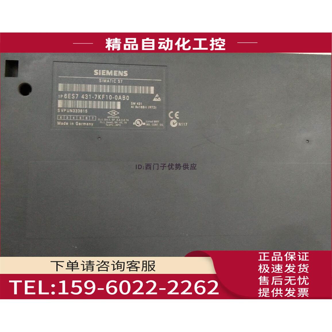 SM4316ES7431-7KF10-0AB06ES7 431-7KF10-OABO完【议价】