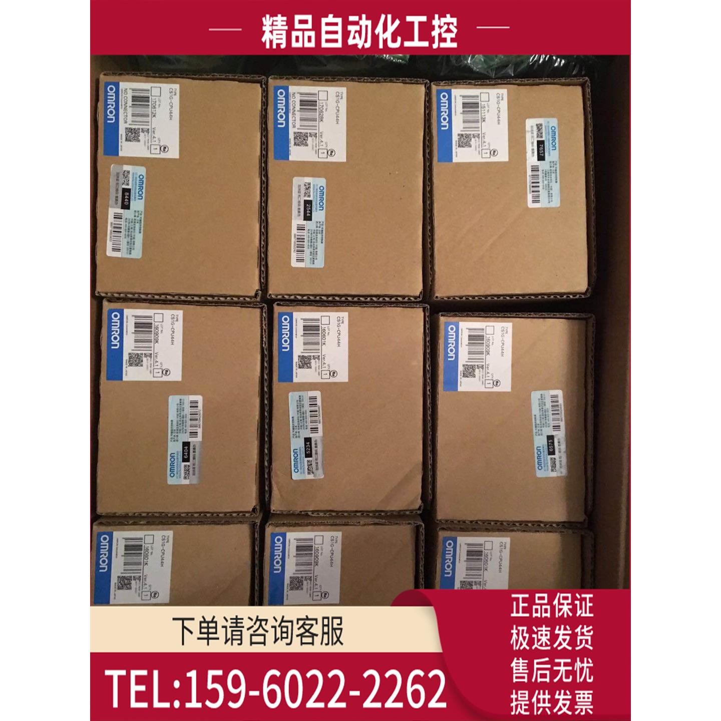 CJ1W-CTL41-E【议价】