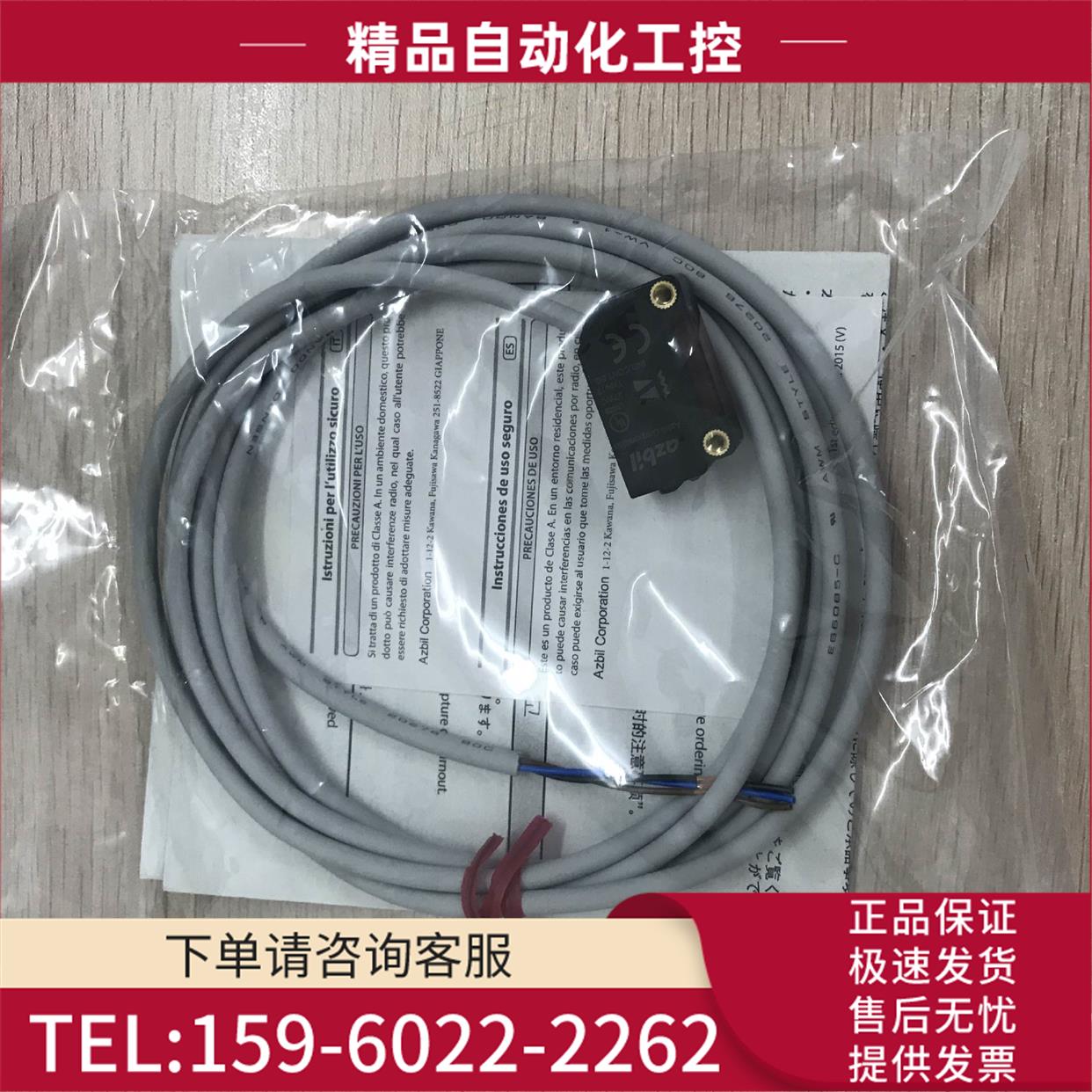 开关FL7M-3K6H-CN03圆柱形 为准【议价】