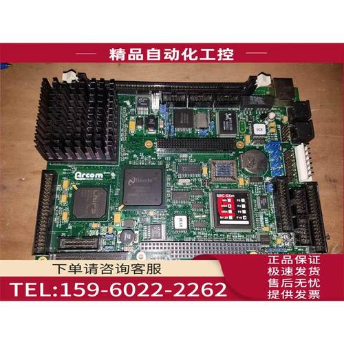 ARCOM SBC-GXM-M32-F16 J629 V1 I4 工控板 【议价】