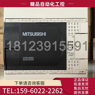 24MT FX3GA 60MT 议价 40MT PLC