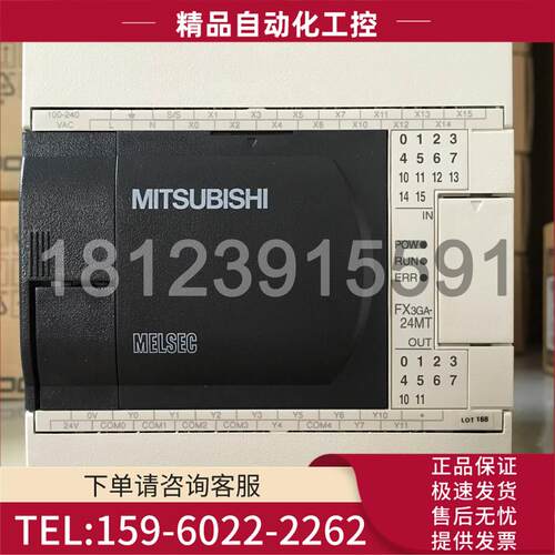 PLC FX3GA-24MT-CM/FX3GA-40MT-CM/FX3GA-60MT-CM【议价】