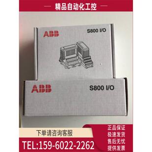 3BSE008516R1 ABB通讯模件CI801 AI810 S800 3BSE022366R1 DCS