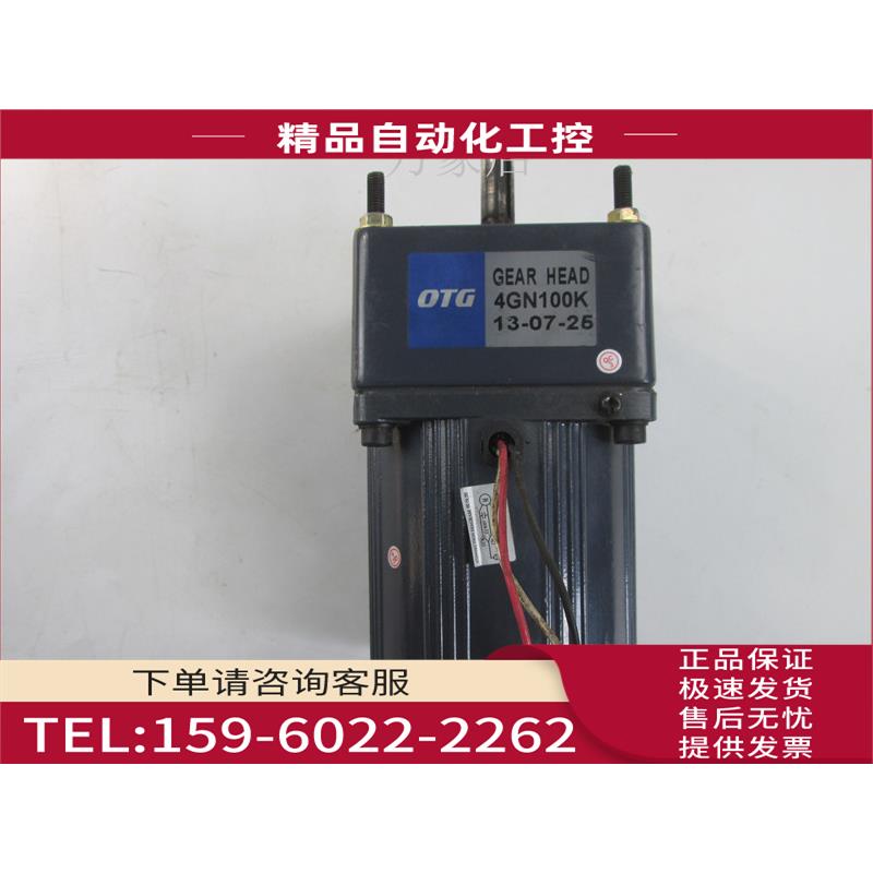 4RK25GN-C/4GN100K 调速电机 交流齿轮减速电机马达 可逆电机【议