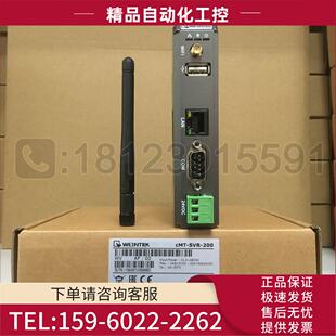 200 威纶人机界面 SVR iPad 安卓手机 可连接iPhone cMT 带WiFi