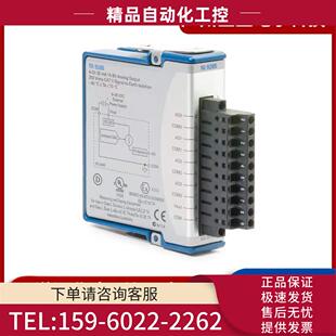 议价 9265电流输出模块 sbRIO 9265 9266