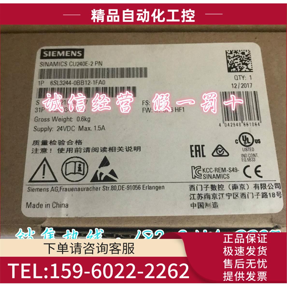 6SL3244-0BB12-1FA0G120 控制 单CU240E-2 PN 6SL3 244【议价】