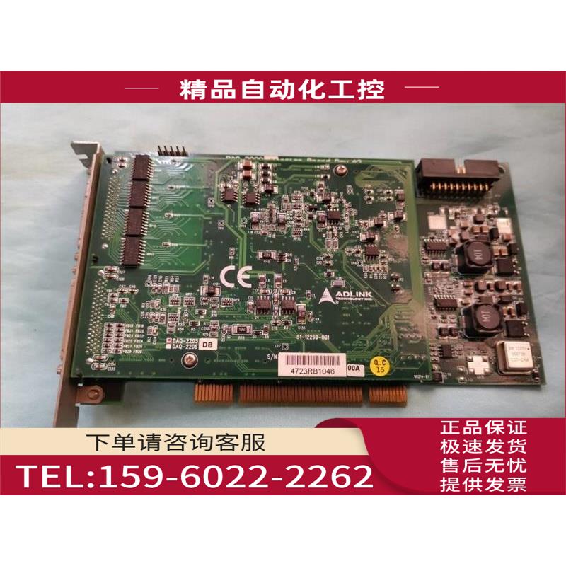 ADLINK凌华DAQ-2205 64通道16位3MS/s多DAQ卡【议价】