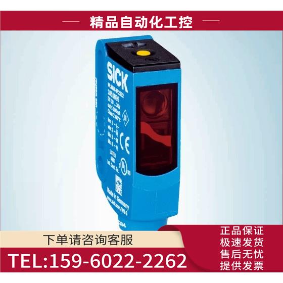 光电传感器WL9M4-3P2232 西克WL9M4-3P2232 1051895【议价】