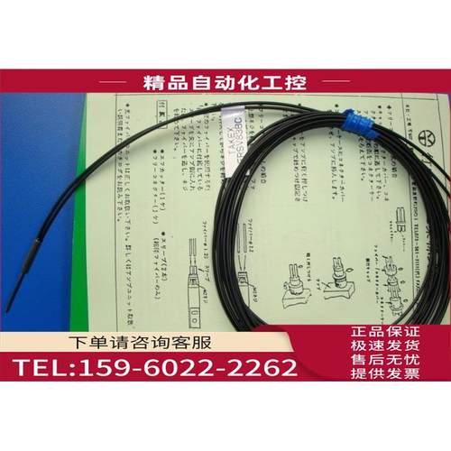 反射型光纤传感器FX801BC包装配件齐全出【议价】