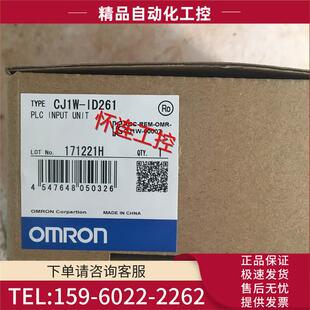 议价 ID261 CJ1W