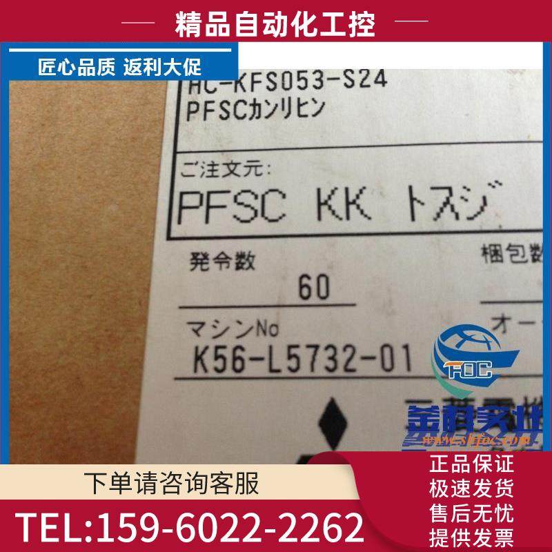 安川伺服SGMJV-01ADE6E【议价】