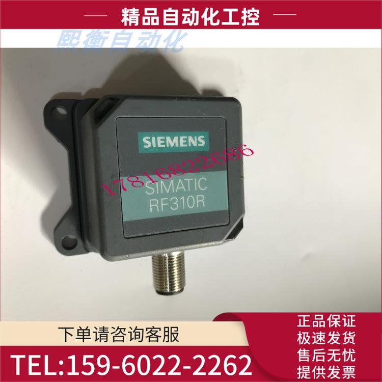 6GT2801-1AB10 读写器 RF310R 实物【议价】