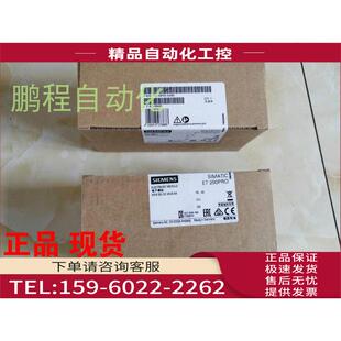 4BF00 模块 142 0AA0新品 议价 141 6ES7 0AA0