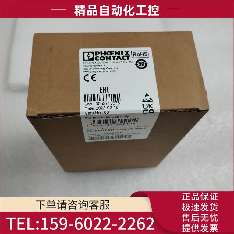1249598 FL SWITCH 1012NT-2SFP 机【议价】
