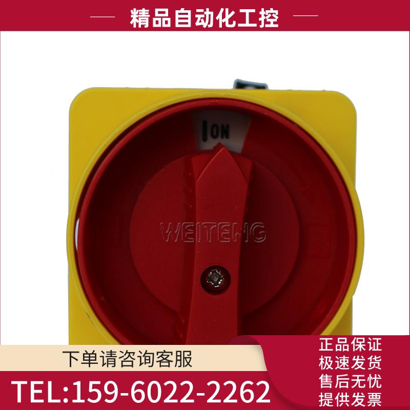 9年老店GE通用电气 ML2-670 负荷隔离分合旋转主开关80A三相690V