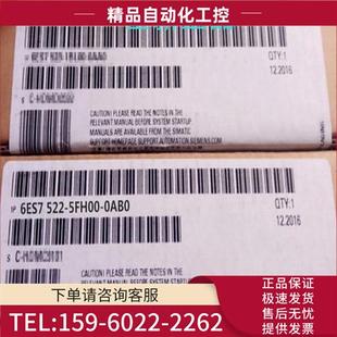 0AB0 1500 数字量输出模块 6ES7522 议价 5FH00