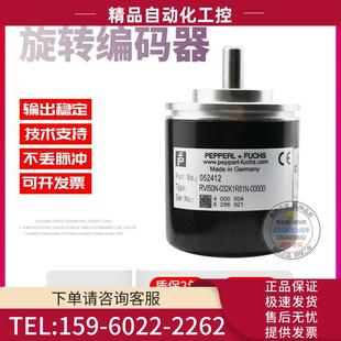 器 00500倍加福外径50m500线稳定旋转编码 议价 032K1R61N RVI50N
