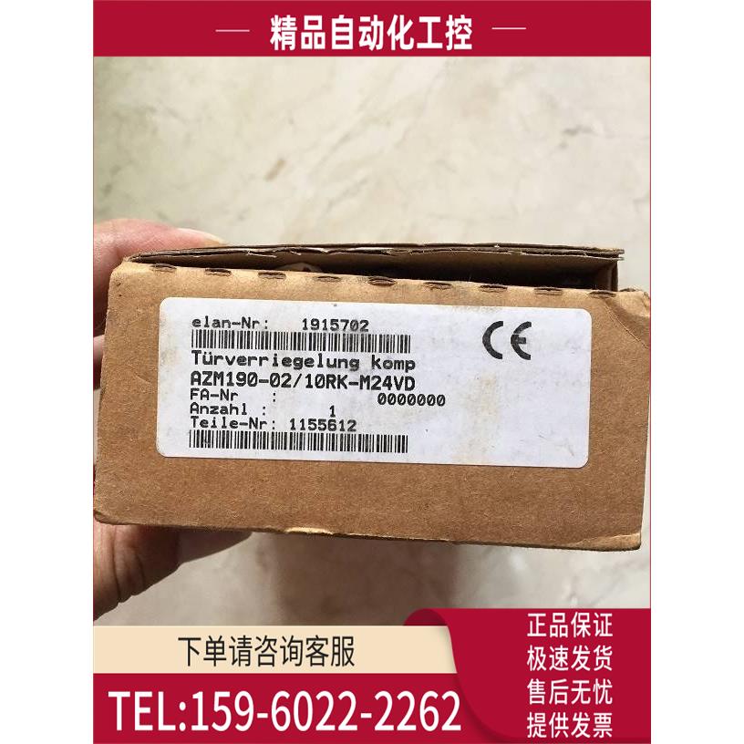 /DC24V AZM190-02/10RK-M24VD -M20 施迈赛 Schmersal 原【议价】