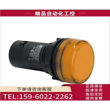 现XB2BVF5LC黄色LED指示灯AC110V XB2-BVF5LC【议价】
