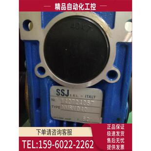 NMRV040 减速机 SSJ减速箱 议价 意大利SSJ