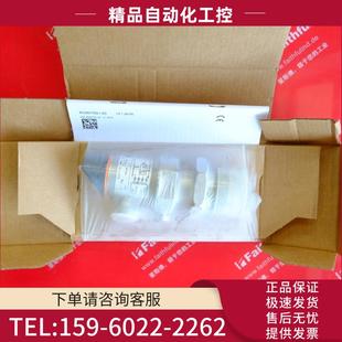 2.5 REA01 Ifm 议价 易福门全新压力传感器 PI2696