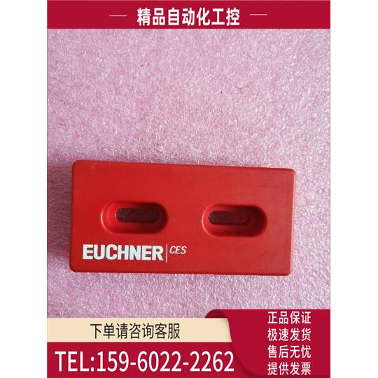 EUCHNER安士能 CES-A-BRN-100251 包装【议价】