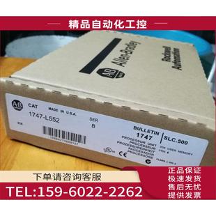 L552 议价 1747L552 本 B版 1747