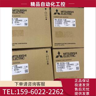 三相 3.7K D720 50Hz 议价 220V 变频器FR