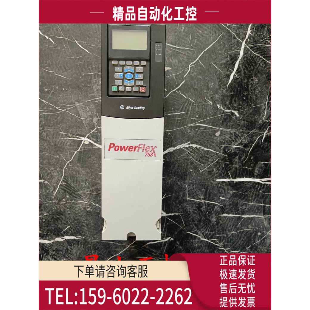 AB变频器20F11RC015JA0NNNNN Power Flex753 7.5kw/5.5KW【议价】