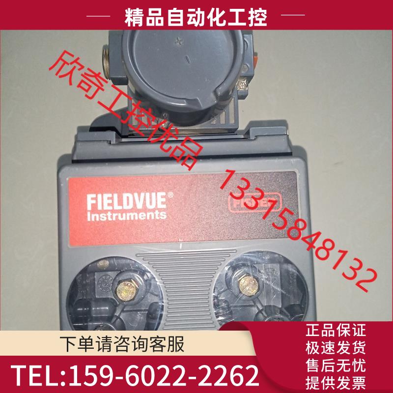 fisher 费希尔阀门定位器 DVC5010 【议价】