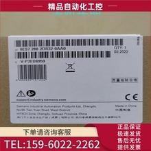 6ES7288-2DR32-0AA06ES72882DR320AA0继电输出模块【议价】