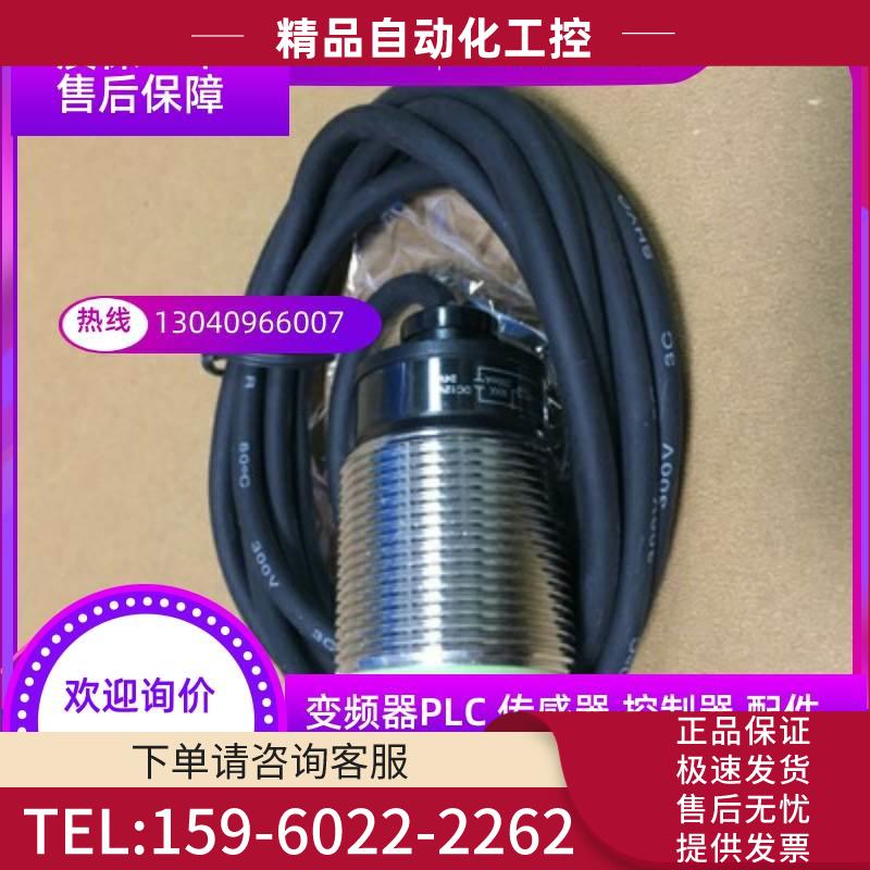 PRD18-14DN 14DP 7DN 7DP 14DN2 14DP2 7DN2 7DP2【议价】