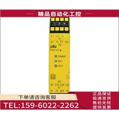 e3.1p 议价 784139 为准 PNOZ 2so pilz 24VDC
