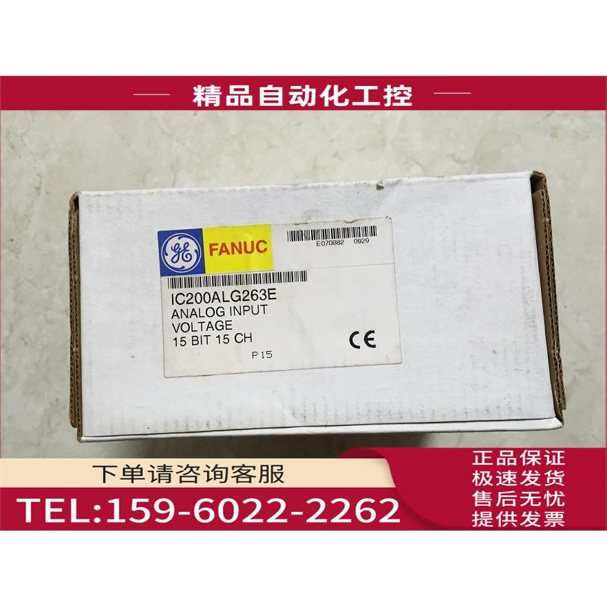 /IC200ALG263E IC200ALG620-EC GE- PLC模块 【议价】