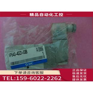议价 SMC 03B 4DZ1 VP542