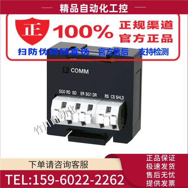 NX1W-CIF11/CIF12/CIF01/ADB21/DAB21V/-MAB221/NX-PC0030/TBX01