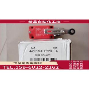 议价 MALB22B 440P 行程开关限位开关