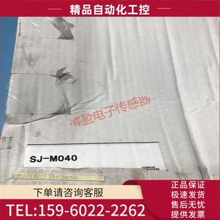 M040 议价 M020 M020G0.6M 静电消除器控制器SJ